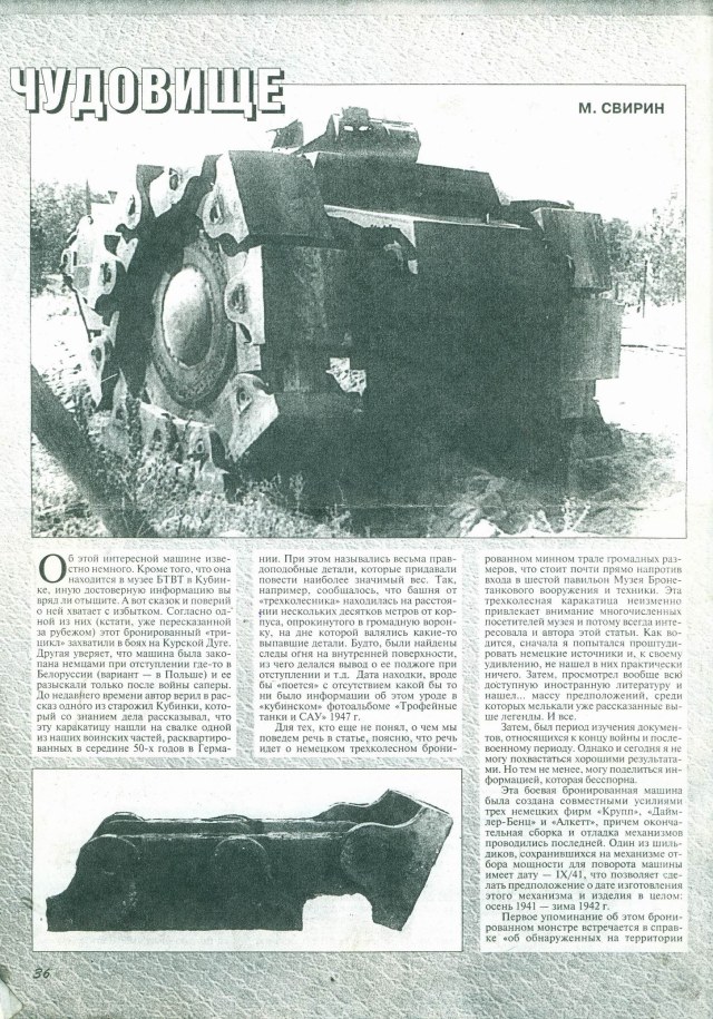 Resize of Rotation of Скан 006.jpg